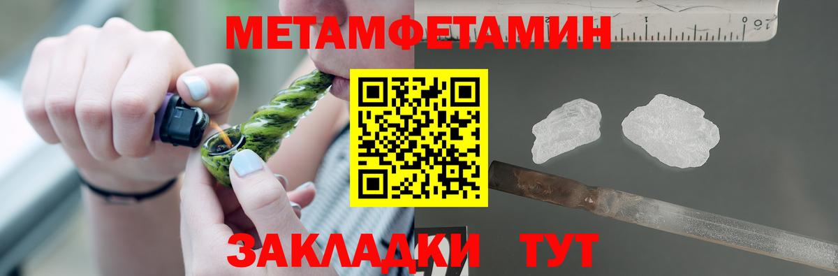 Amphetamine Premium Кохма