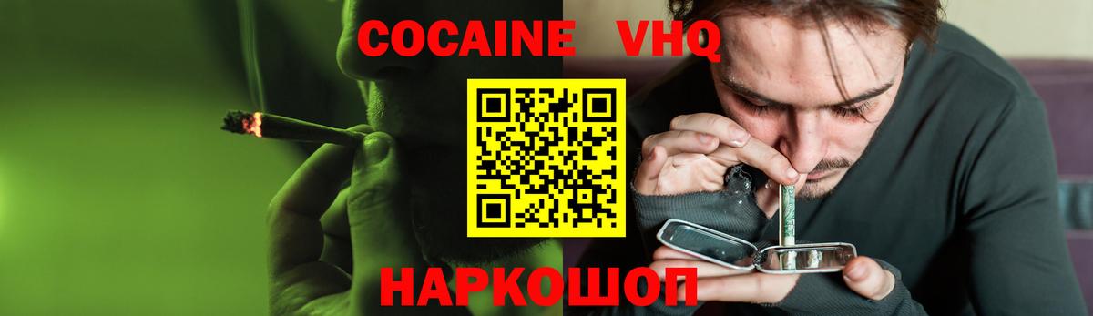 МЕФ   Канабис  Кохма  ГАШ  АМФЕТАМИН кристаллы  Cocaine  Вход с VPN  APVP СОЛЬ  