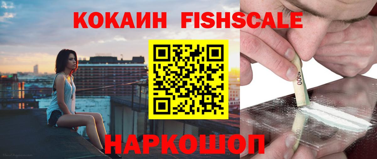 COCAIN Перу  Cocaine Колумбийский  Кохма  Вход с VPN 