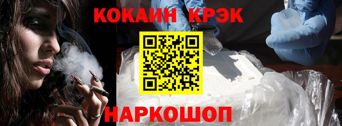 ГАШИШ Кохма