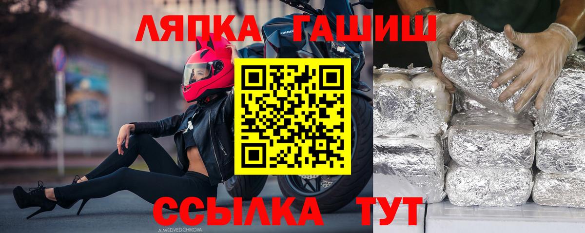 Кохма  ГАШИШ индика сатива  Вход с VPN 