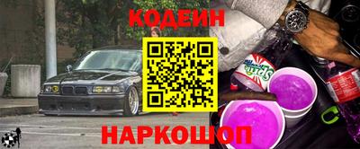 spice Новодвинск