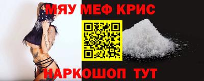 spice Новодвинск