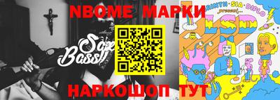 spice Новодвинск