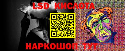 кокаин колумбия Новозыбков