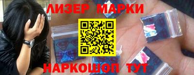 spice Новодвинск