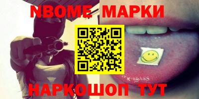 дмт Новокубанск