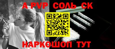 spice Новодвинск