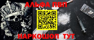 spice Новодвинск