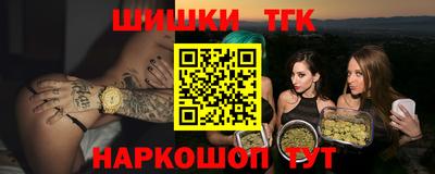 кокаин колумбия Новозыбков