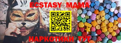 дмт Новокубанск