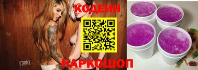 дмт Новокубанск