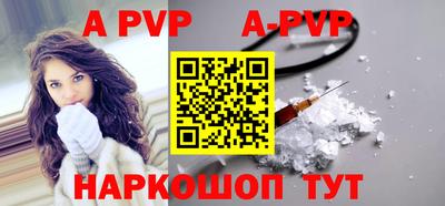 spice Новодвинск