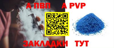 spice Новодвинск