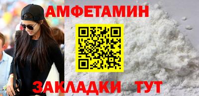 spice Новодвинск