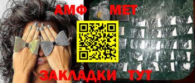 кокаин колумбия Новозыбков