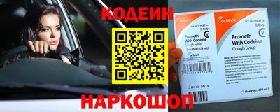spice Новодвинск