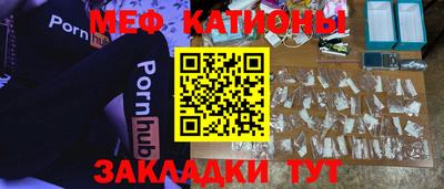 spice Новодвинск