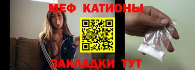 spice Новодвинск