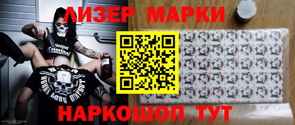LSD-25 экстази кислота  LSD-25 экстази ecstasy  Кохма  LSD-25 экстази  Вход с VPN 