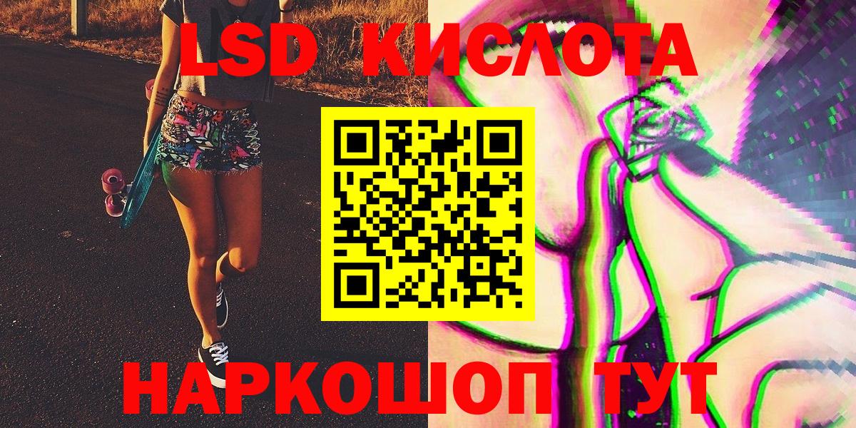 Кохма  Марки N-bome 1500мкг  Марки N-bome 1500мкг  Вход с VPN 