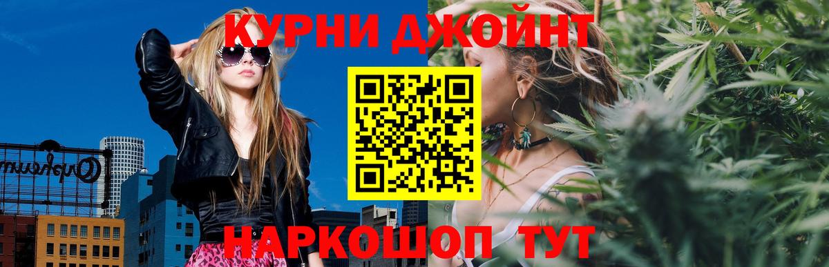 Каннабис LSD WEED  Бошки марихуана White Widow  Кохма  Шишки марихуана планчик  Вход с VPN  Шишки марихуана план 
